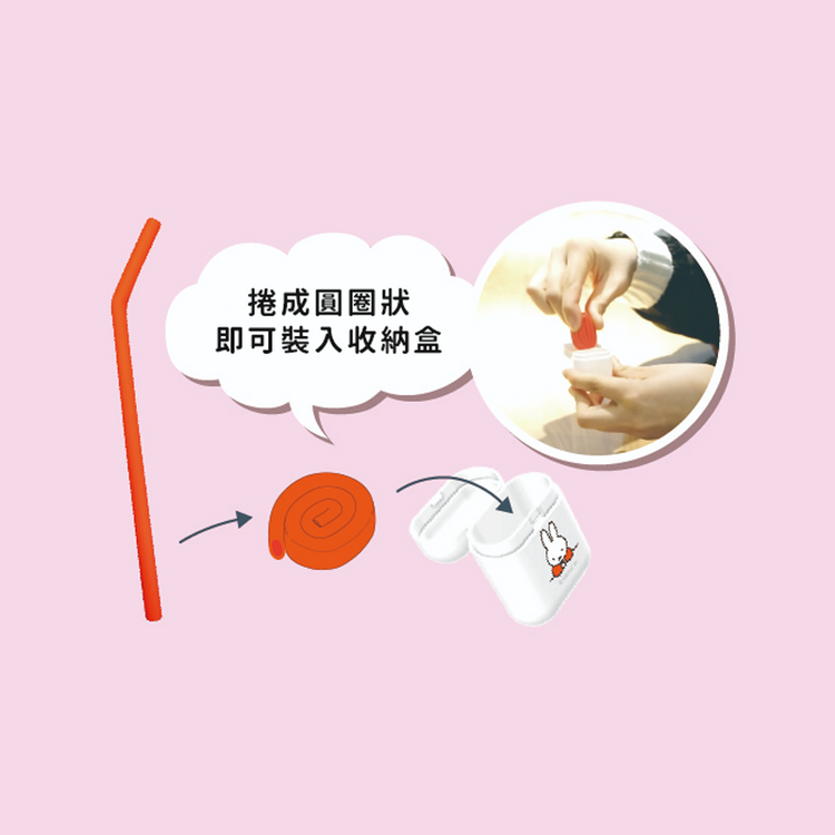 Hashy|矽膠吸管組