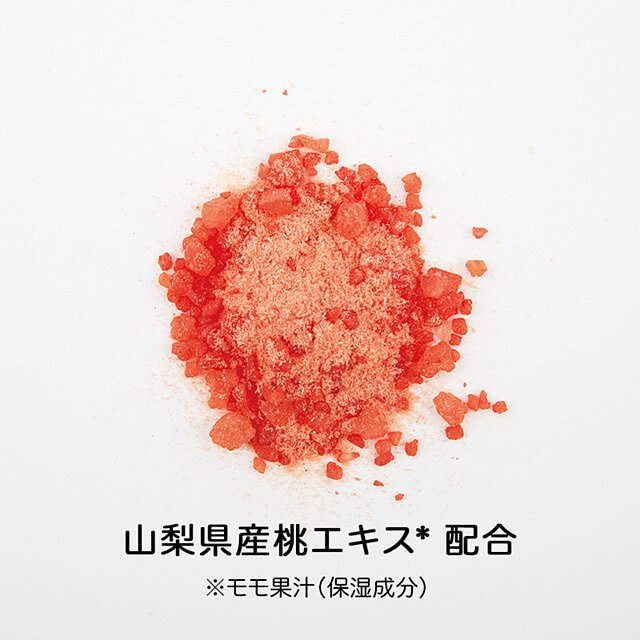ふんわり桃香る|蜜桃浴鹽/浴糖