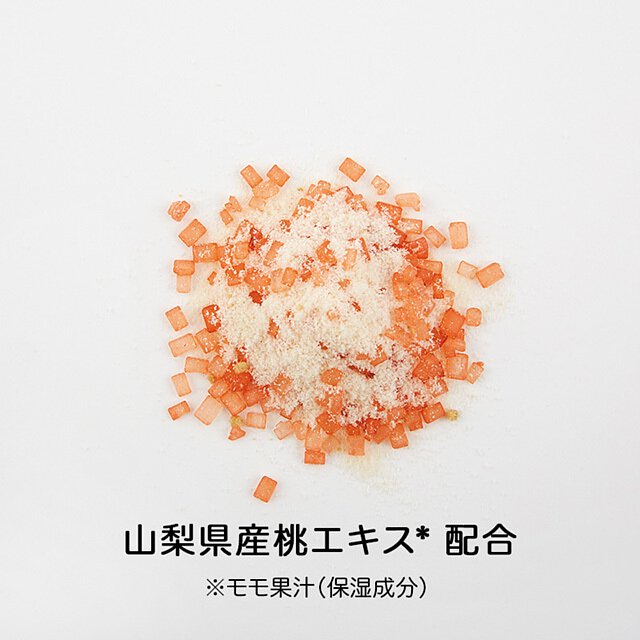 ふんわり桃香る|蜜桃浴鹽/浴糖