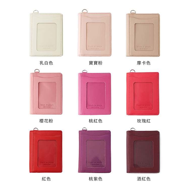 日本皮件|PASS COIN 零錢卡套