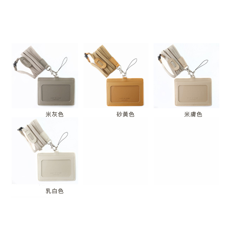日本皮件|ID 證件套(附繩|橫)