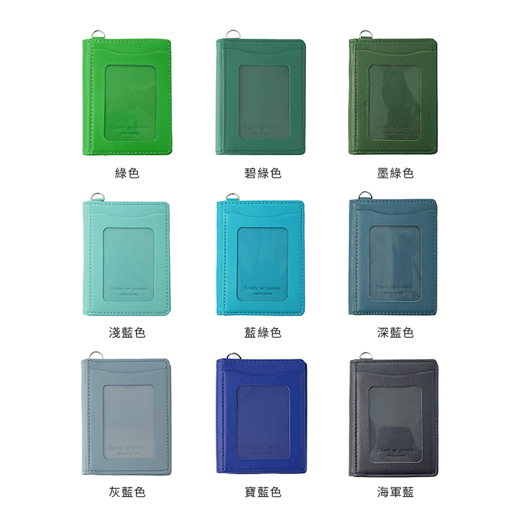 日本皮件|PASS COIN 零錢卡套