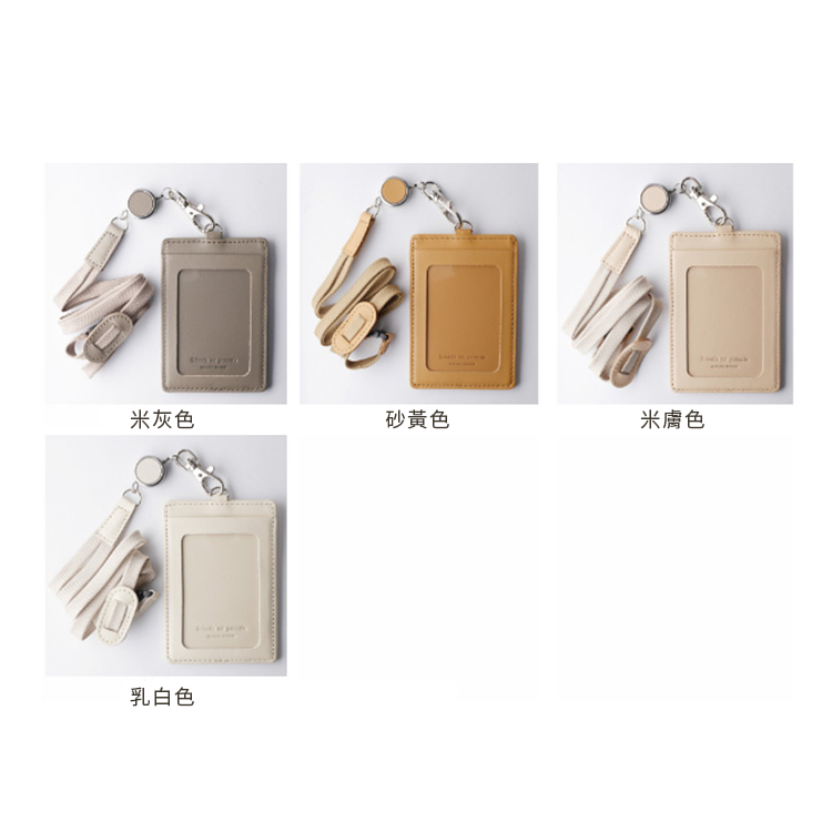 日本皮件|ID 證件套(附繩|直)