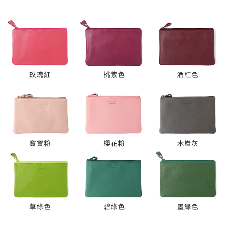 日本皮件|POUCH 收納小包(M)