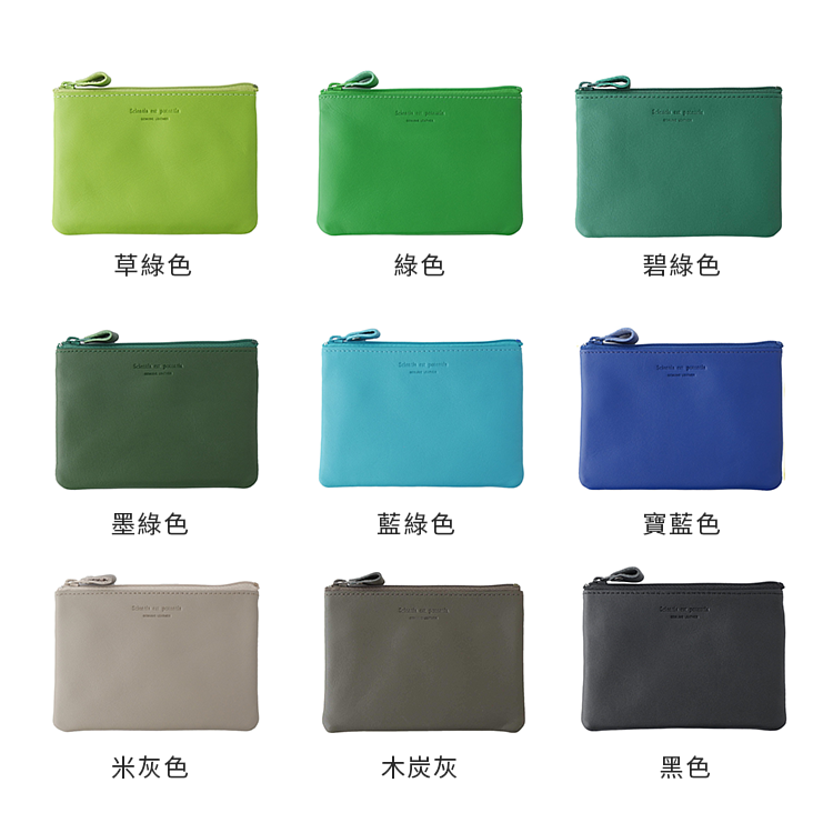 日本皮件|POUCH 收納小包(S)