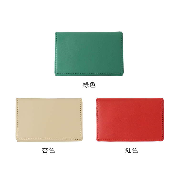 日本皮件|NAMECARD 名片夾