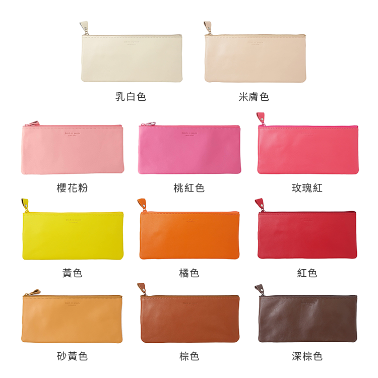 日本皮件|TRAVEL POUCH 旅行袋