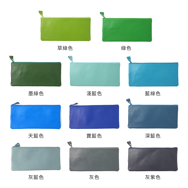 日本皮件|TRAVEL POUCH 旅行袋