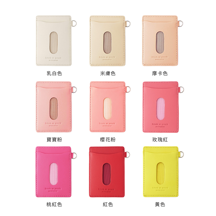 日本皮件|TP PASSCASE 卡套