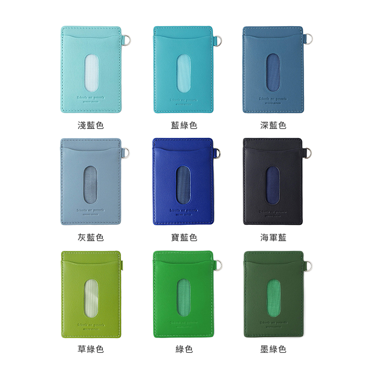 日本皮件|TP PASSCASE 卡套
