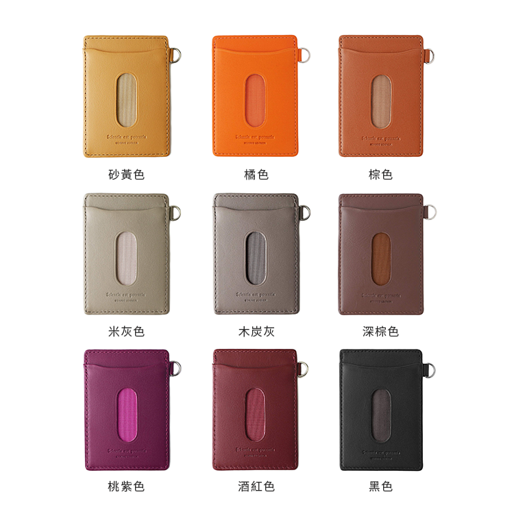 日本皮件|TP PASSCASE 卡套