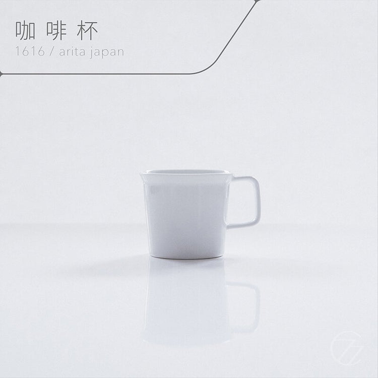 1616/Arita Japan | Coffee Cup Handle White 咖啡杯