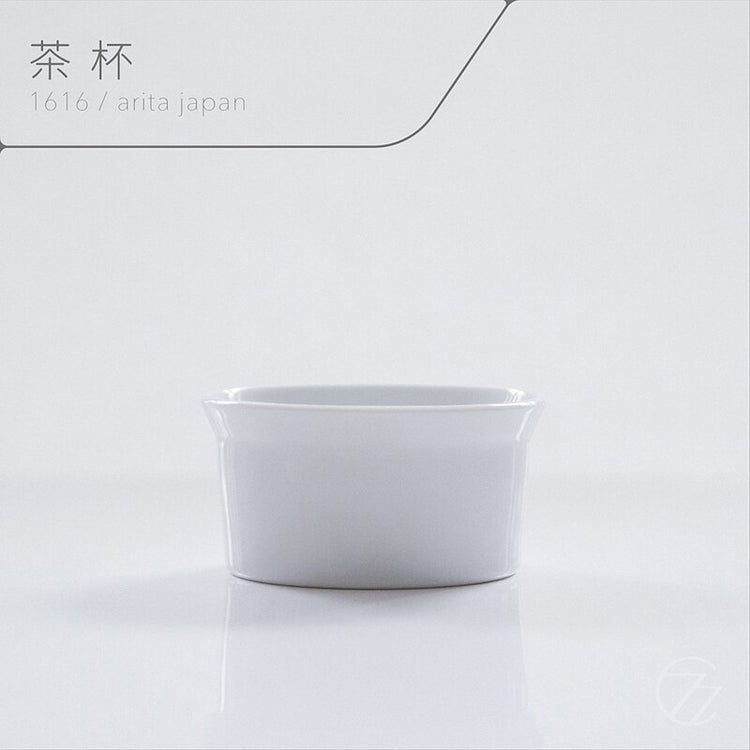 1616/Arita Japan | Tea Cup White 茶杯