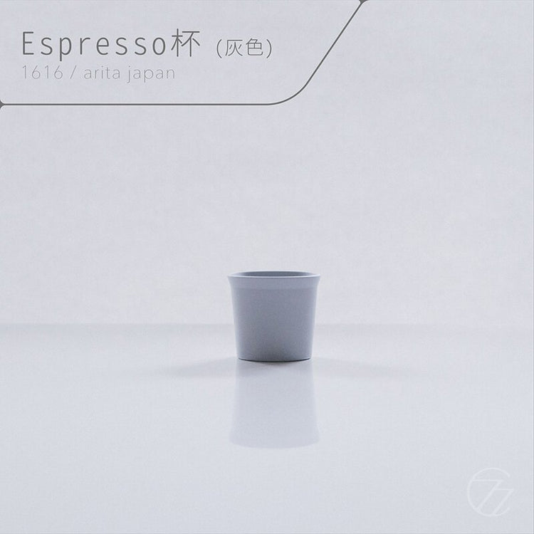 1616/Arita Japan ｜ Espresso Cup Gray 咖啡杯