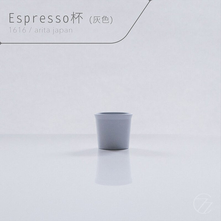 1616/Arita Japan | Espresso Cup Gray 咖啡杯