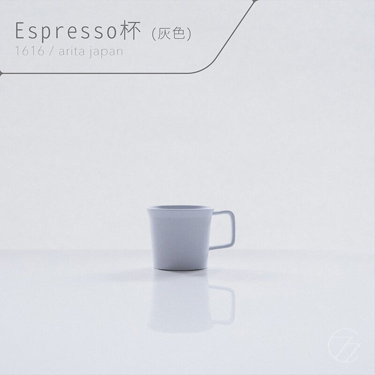 1616/Arita Japan | Espresso Cup Handle Gray 咖啡杯