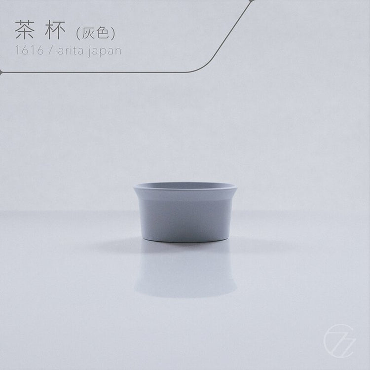 1616/Arita Japan | Tea Cup Gray 茶杯