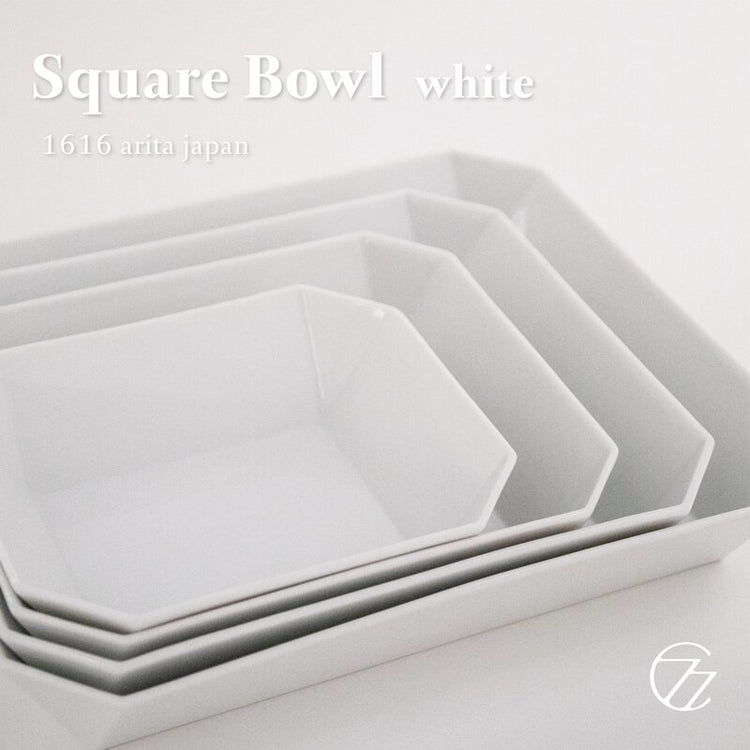 1616/Arita Japan ｜ Square Bowl White 矩形方盆