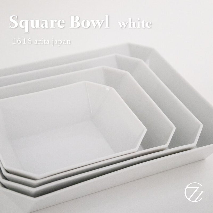 1616/Arita Japan | Square Bowl White 矩形方盆