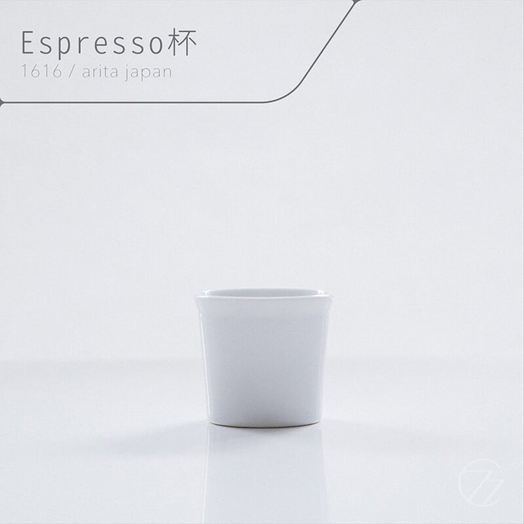1616/Arita Japan | Espresso Cup White 咖啡杯