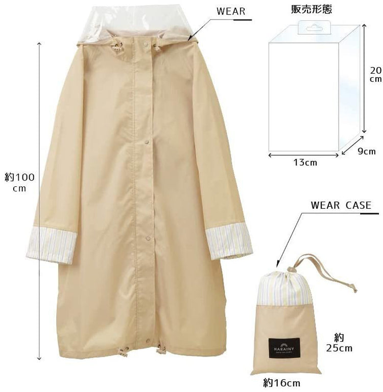 HARAINY 日本腳踏車專用雨衣