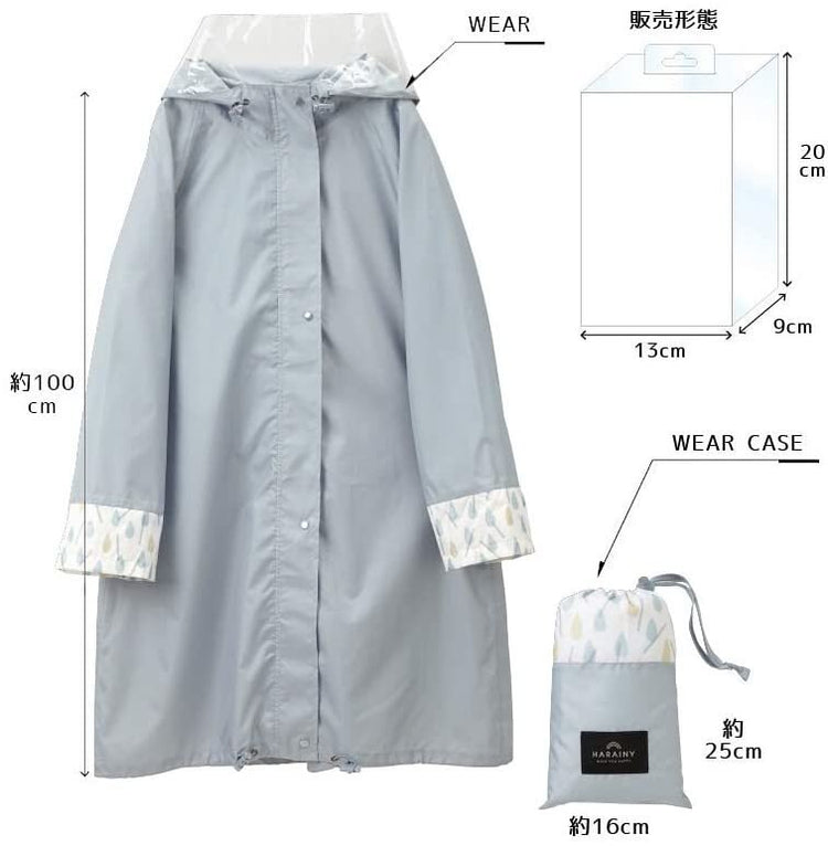 HARAINY 日本腳踏車專用雨衣