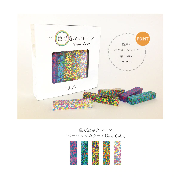 Crayon Panache蠟筆