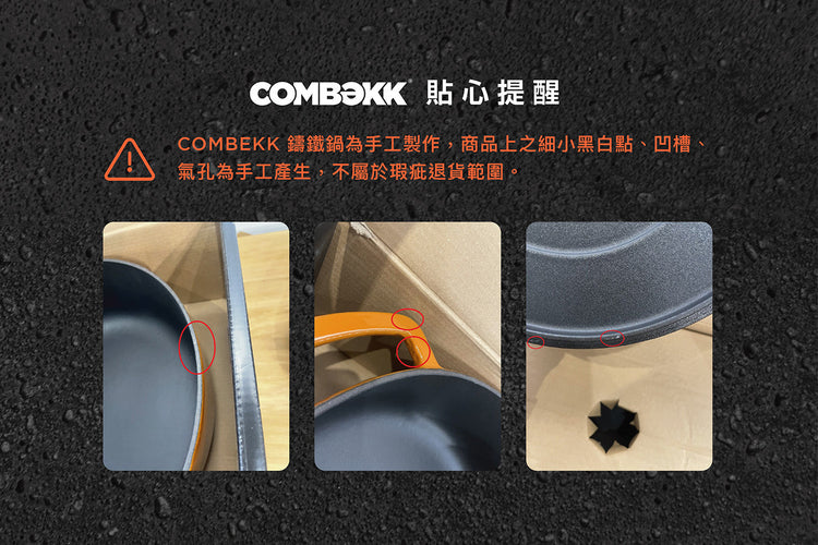 COMBEKK |SOUS-CHEF DUTCH OVEN 荷蘭鍋系列-Red 24CM