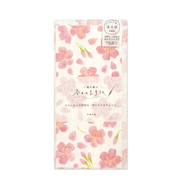 古川紙工|櫻花信紙