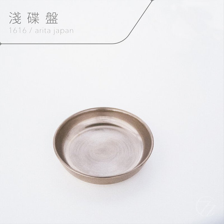 1616/Arita Japan |S&B DeepPlate Gold 淺碟盤