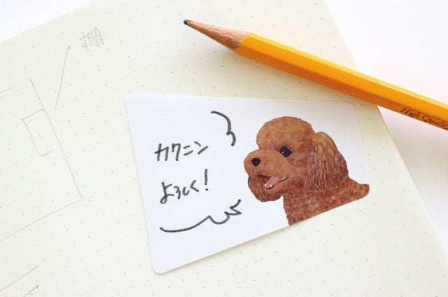 paperable | Animal Voice Sticky Memos 狗系列