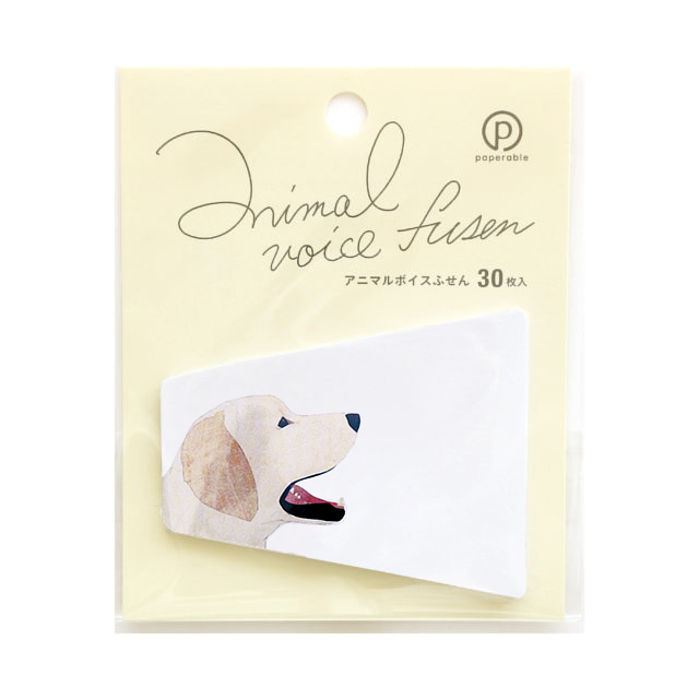 paperable | Animal Voice Sticky Memos 狗系列