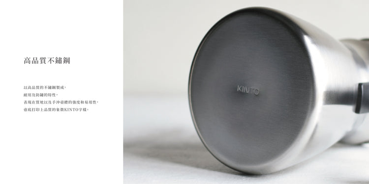 KINTO | POUR OVER KETTLE 手沖壺