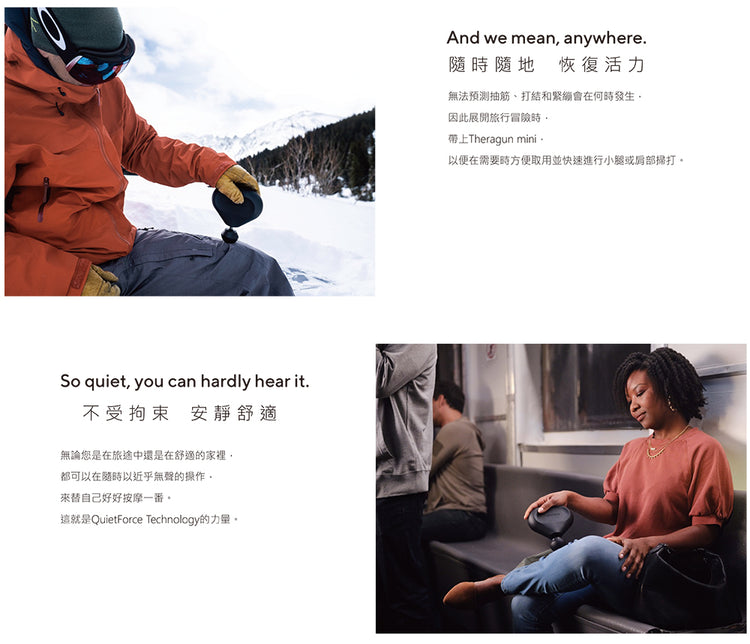 THERAGUN | MINI 迷你按摩槍