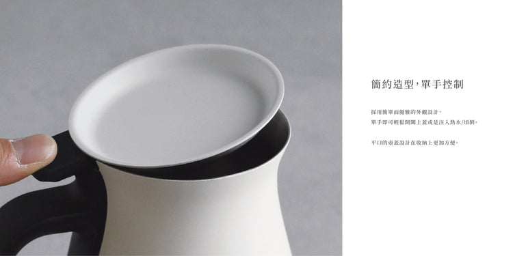 KINTO | POUR OVER KETTLE 手沖壺