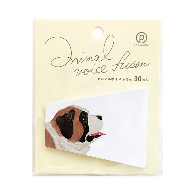 paperable | Animal Voice Sticky Memos 狗系列