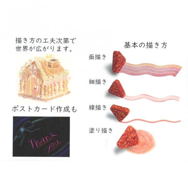 Cocktail Crayon三角蠟筆