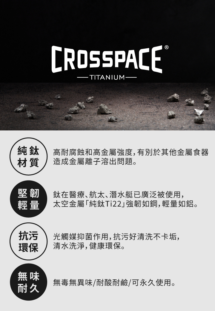 Crosspace | 艾菲爾純鈦隨型酒壺 (蔥鬱綠)