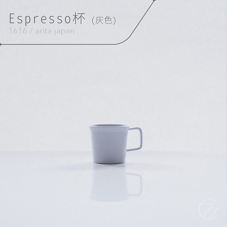 1616/Arita Japan ｜ Espresso Cup Handle Gray 咖啡杯