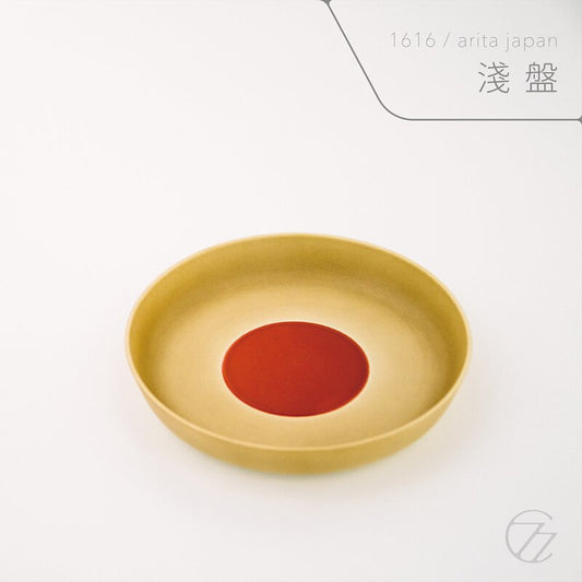 1616/Arita Japan ｜ S&B Deep Plate 淺盤
