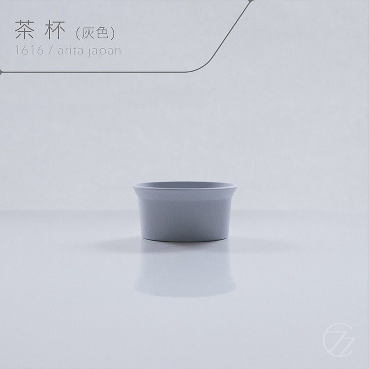 1616/Arita Japan ｜ Tea Cup Gray 茶杯