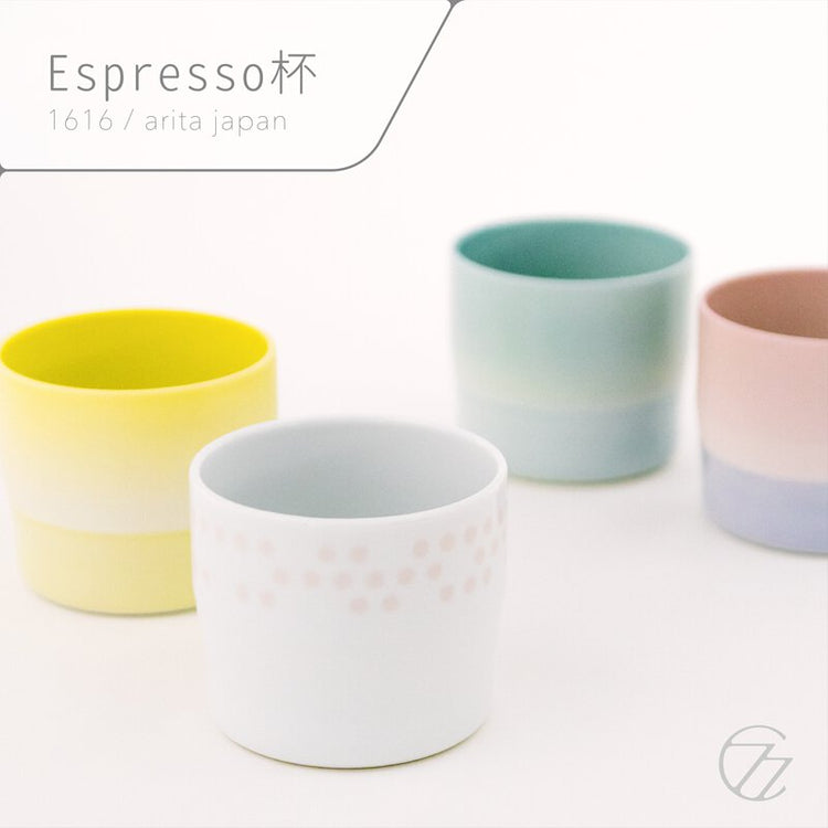 1616/Arita Japan ｜ S&B Espresso Cup 咖啡杯