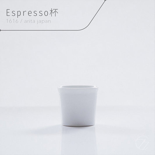 1616/Arita Japan ｜ Espresso Cup White 咖啡杯