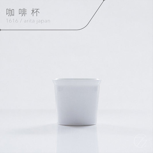 1616/Arita Japan ｜ Coffee Cup White 咖啡杯