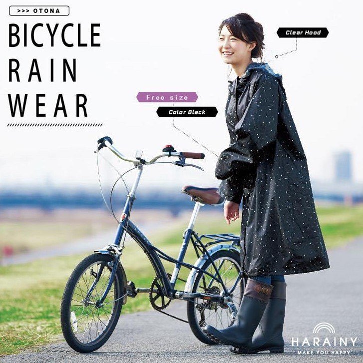 HARAINY 日本腳踏車專用雨衣