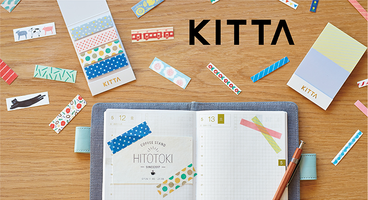 KITTA | limited 碎片和風貼紙