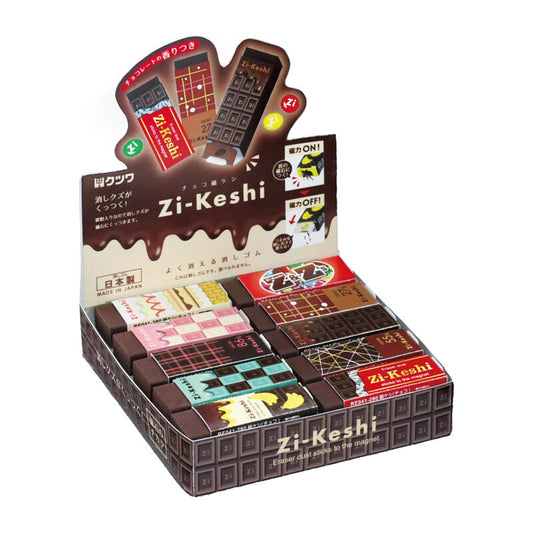 Zi-Keshi｜磁石橡皮擦 巧克力款