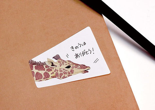 paperable | Animal Voice Sticky Memos 野生動物系列